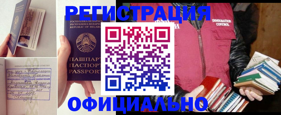 регистрация в Вятских Полянах
