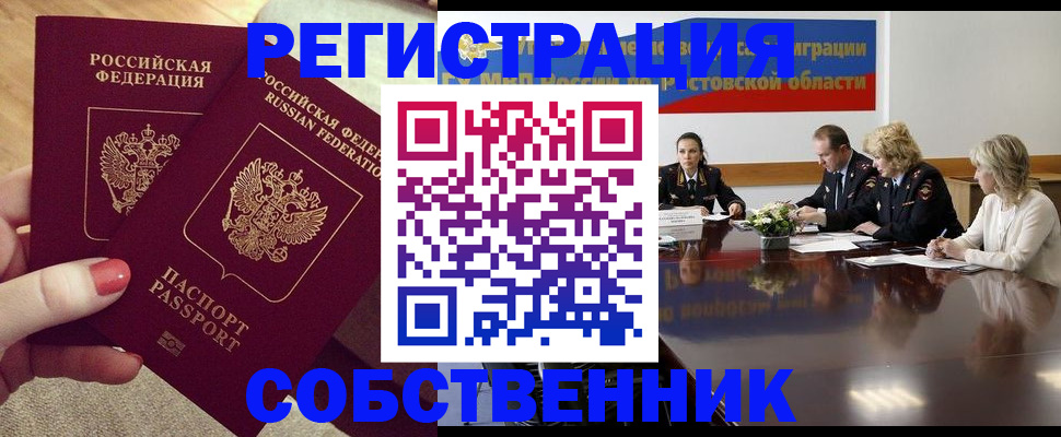 регистрация в Вятских Полянах